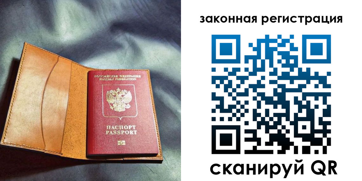 пропишу в квартире в Тамбове