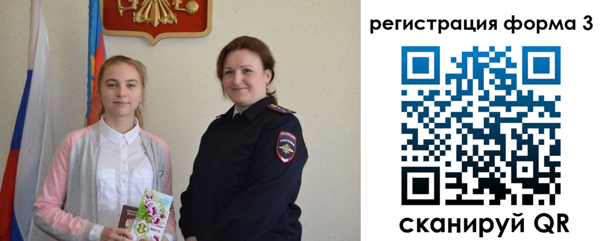 прописка паспорт в Тамбове