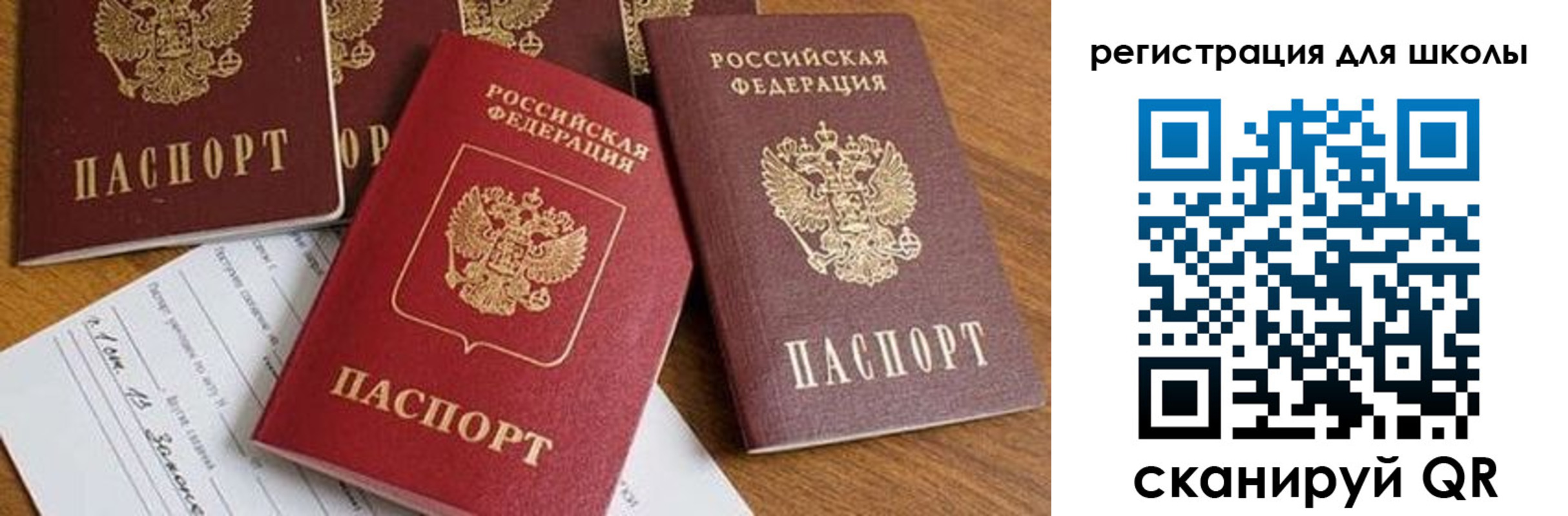 регистрация для дет. сада в Тамбове