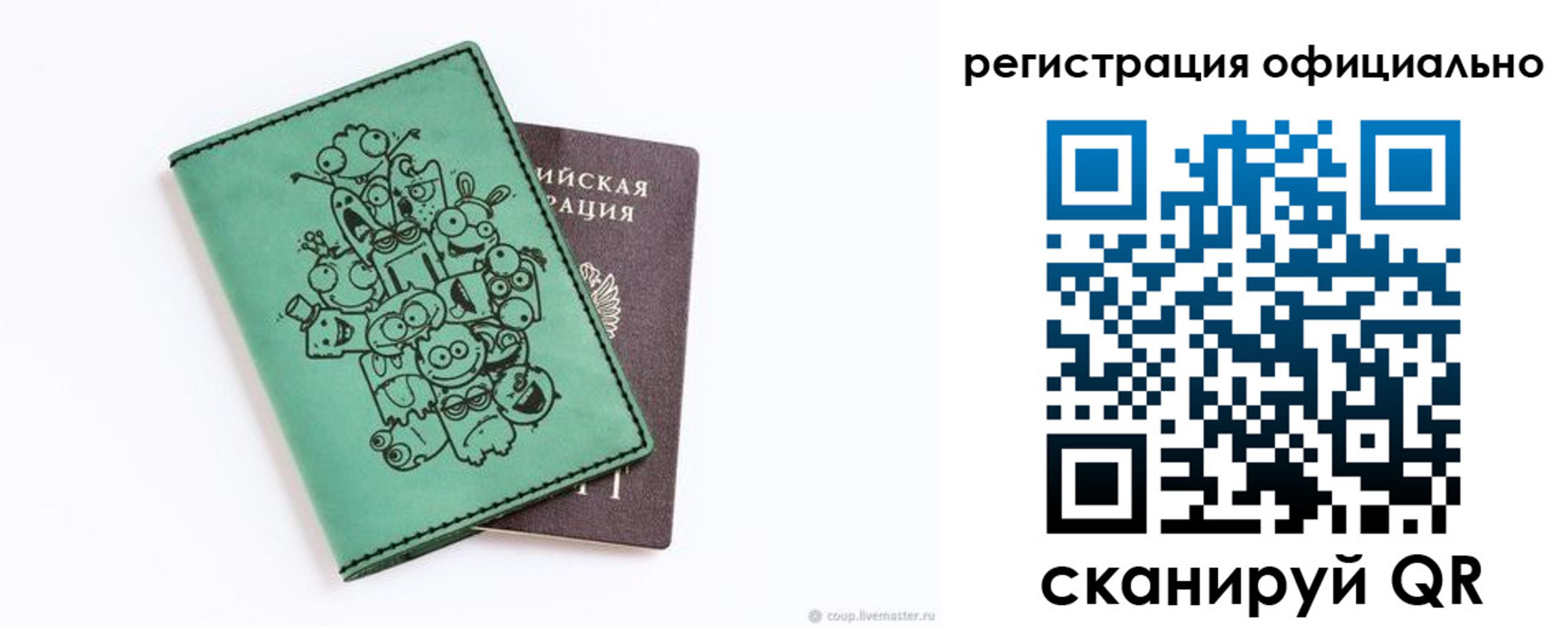 регистрация для дет. сада в Тамбове