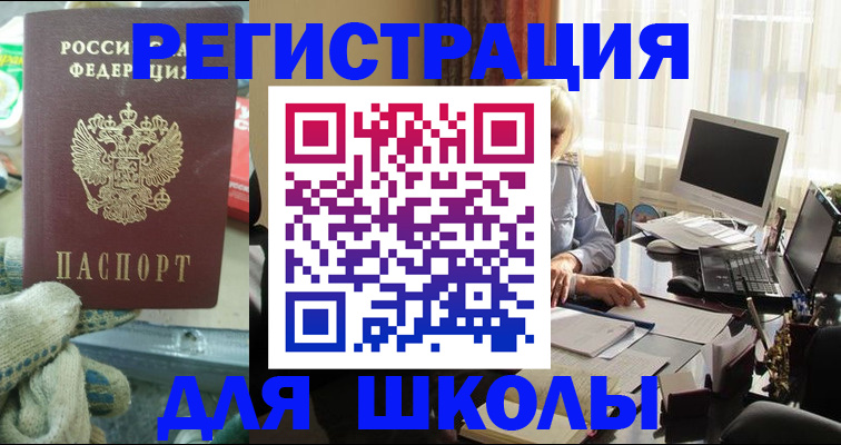 прописка в квартире в Тамбове