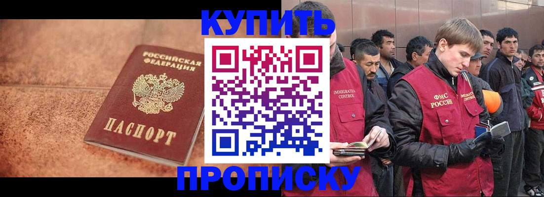 где прописаться в Тамбове